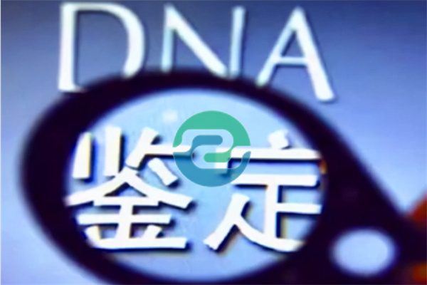 如何做具有法律效力的中山亲子鉴定？