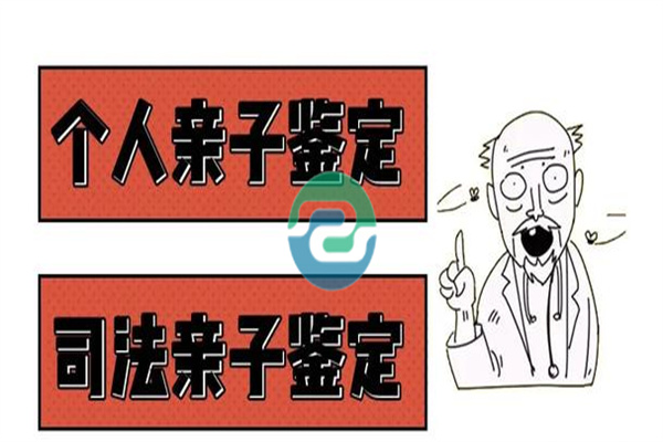 了解中山亲子鉴定的流程和注意事项！