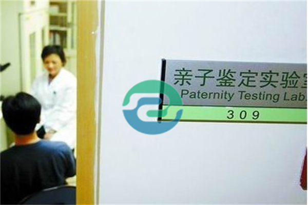 中山亲子鉴定在中国是否具有普遍性？