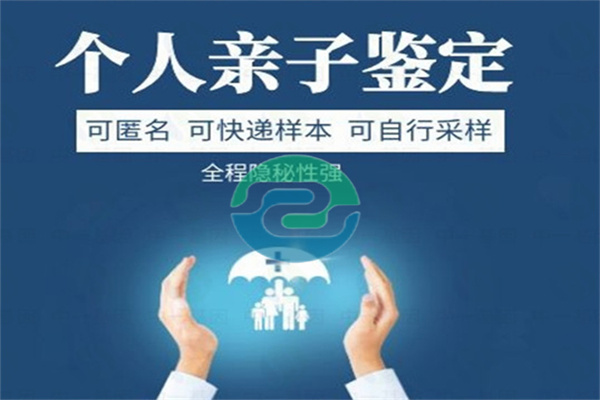 ​中山亲子鉴定的准确性和可靠性