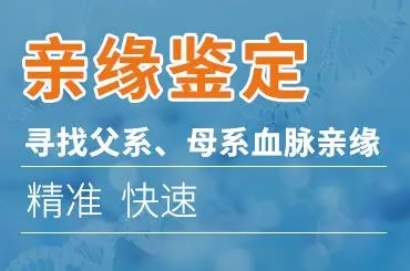中山做亲子鉴定毛发能做吗？dna亲子鉴定中心