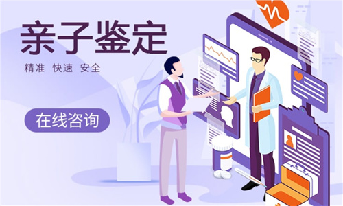 中山入学亲子鉴定应该找哪个部门办理？