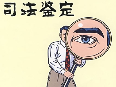 中山司法亲子鉴定流程介绍-去哪里办理司法亲子鉴定