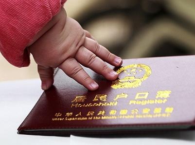 中山哪里可以做户口亲子鉴定？中山上户口亲子鉴定中心