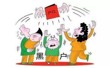 无户籍人员可以通过办理中山亲子鉴定上户啦！