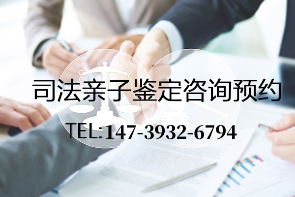 中山司法亲子鉴定需要出示什么证明吗？