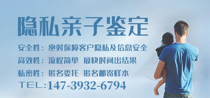 中山亲子鉴定可信吗？鉴定准确吗？