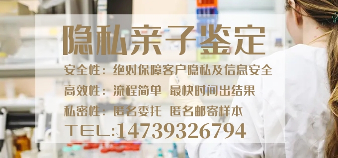 需要出示中山个人隐私亲子鉴定的证据吗？