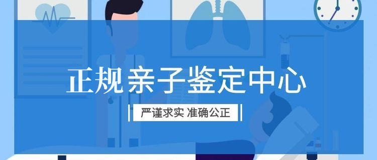 中山亲子鉴定要多久才能出结果呢？