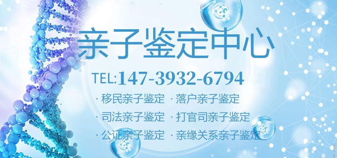 医院能做中山亲子鉴定吗?