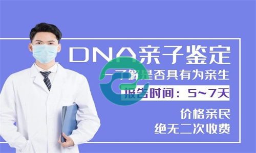 中山亲子鉴定如何办理？盛泽亲子鉴定中心
