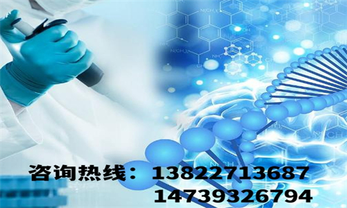 中山亲子鉴定需要哪些材料？盛泽基因