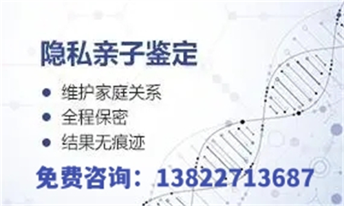 中山个人DNA亲子鉴定一般多少钱一次呢？
