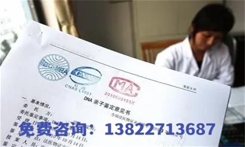 中山个人DNA亲子鉴定中的注意事项