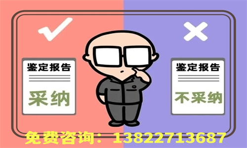 如何选择中山个人DNA亲子鉴定机构？