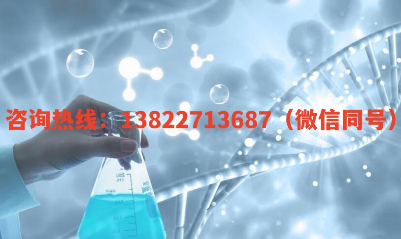 中山亲子鉴定的样本类型及注意事项